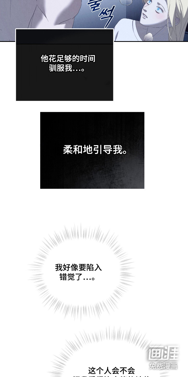 第58话18