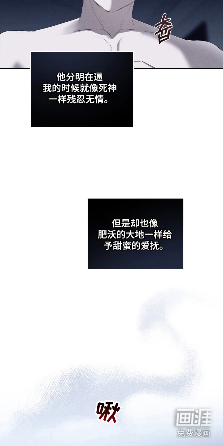 第58话16