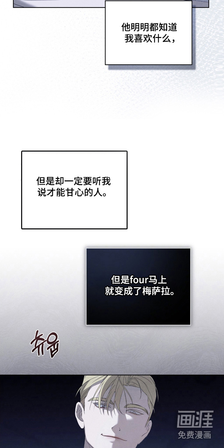 第58话15