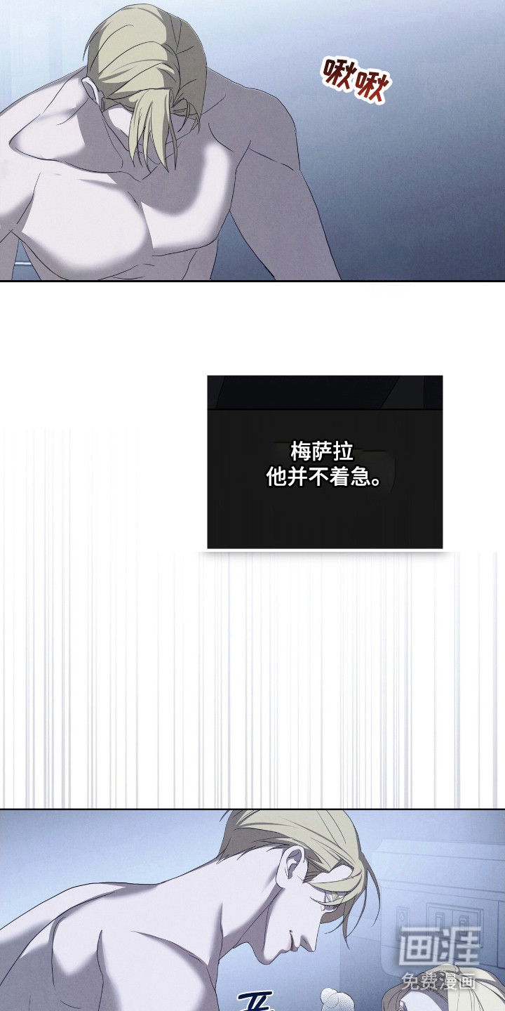 第58话17