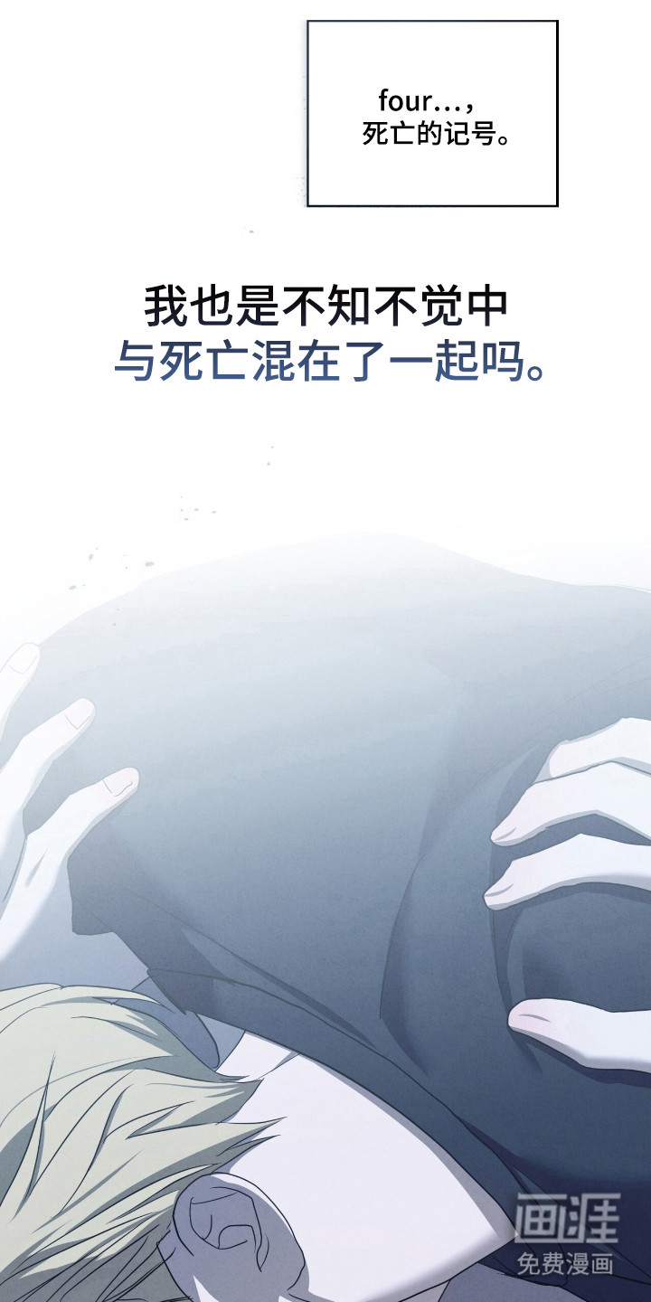 第58话9