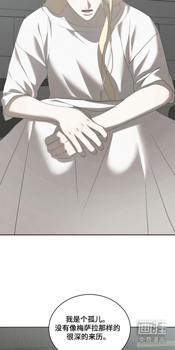 第57话27