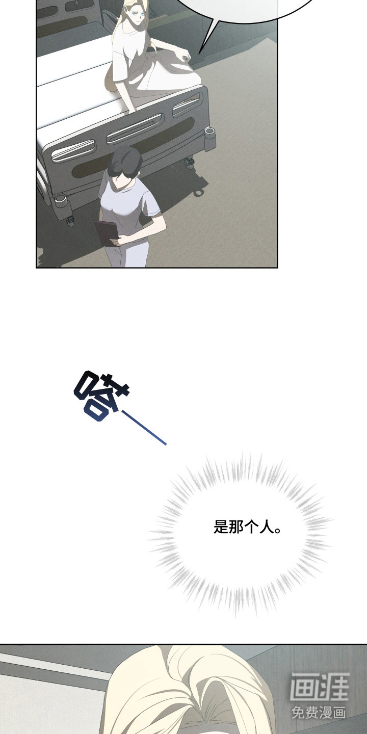 第57话3