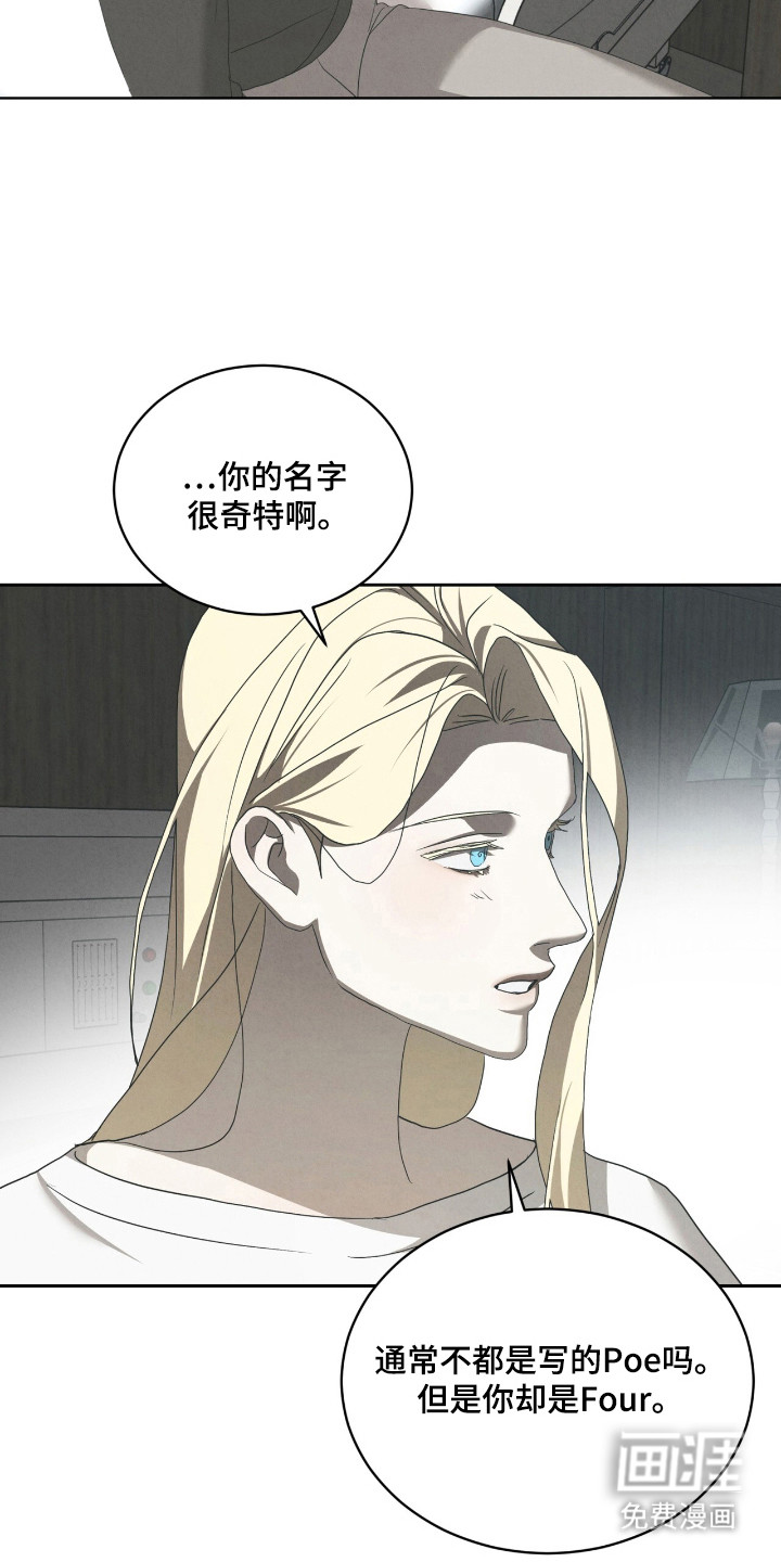 第57话20