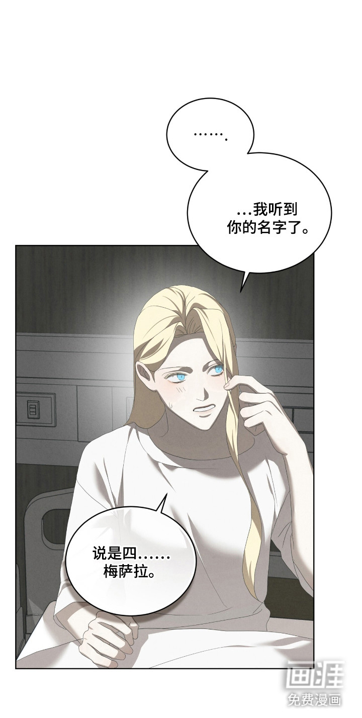 第57话17
