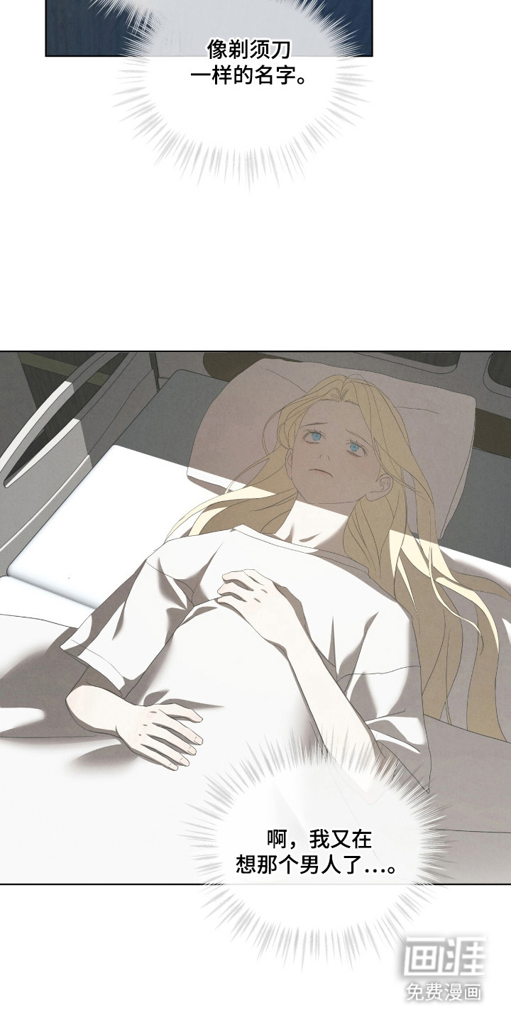 第57话7