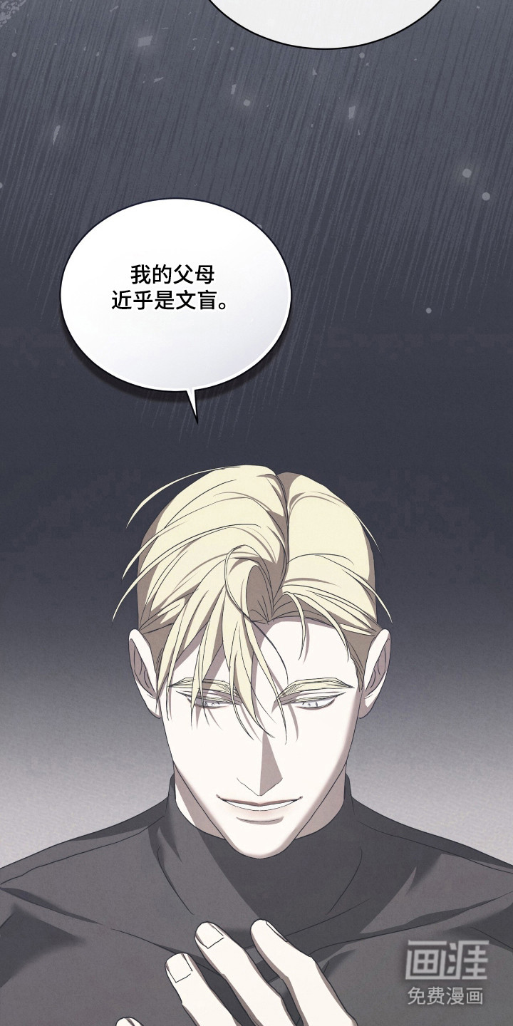 第57话22