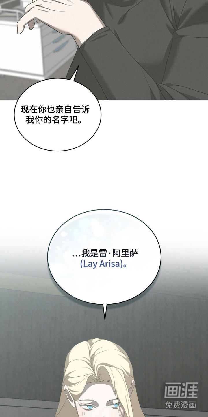 第57话26