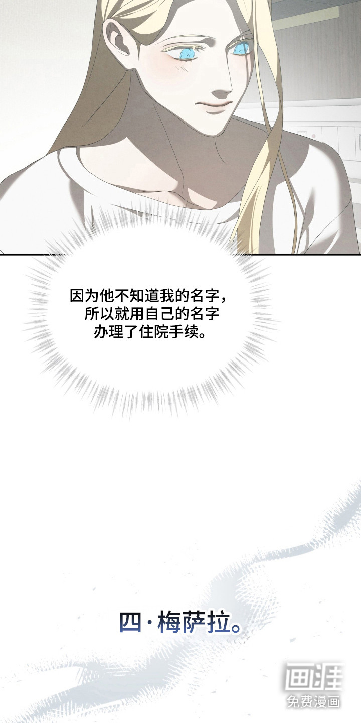 第57话4