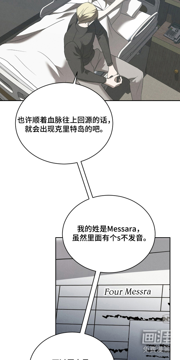 第57话24