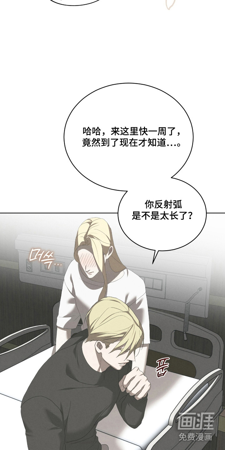 第57话19