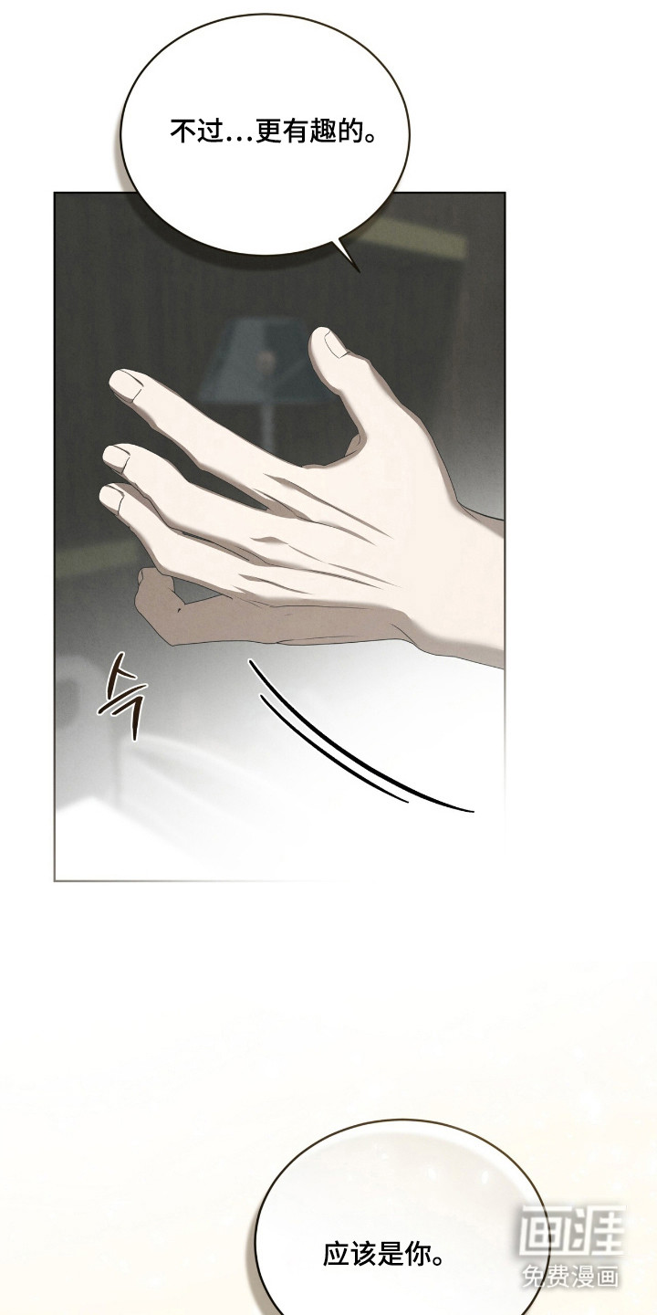 第57话31