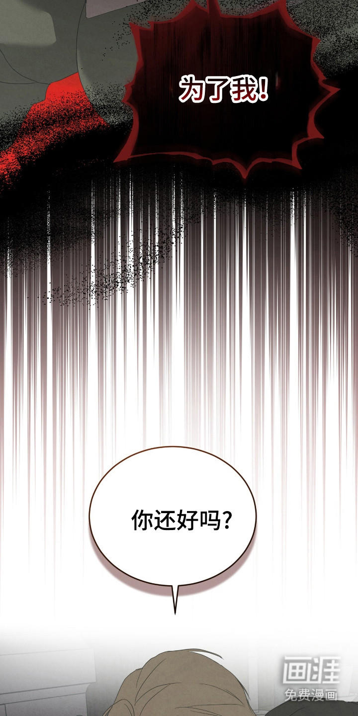 第57话12