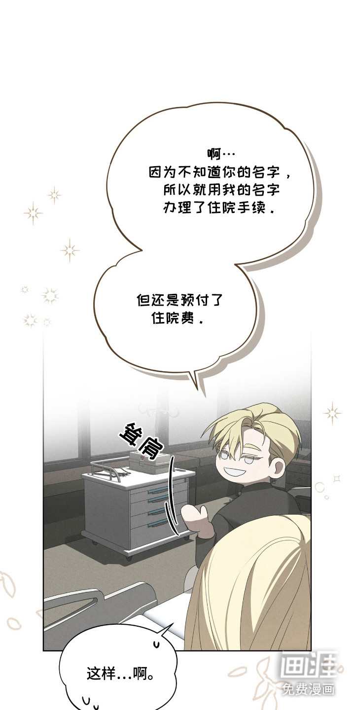 第57话18