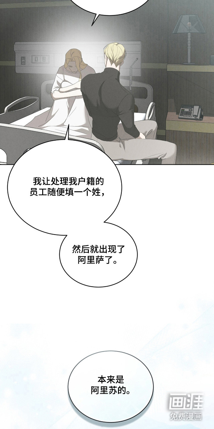 第57话28