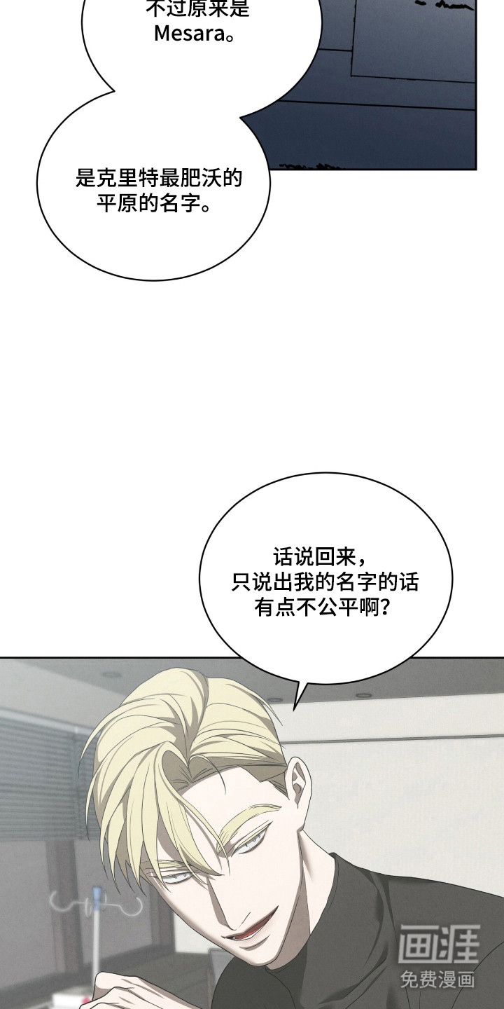 第57话25