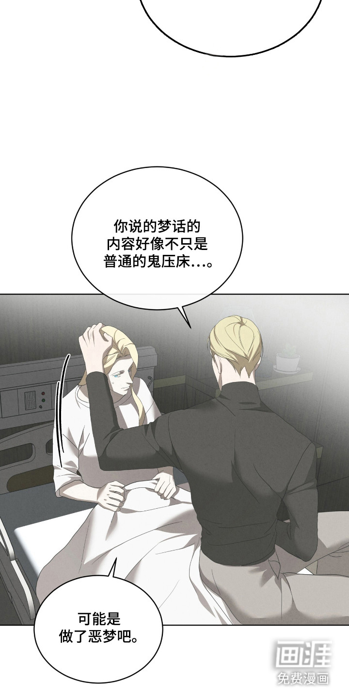 第57话16