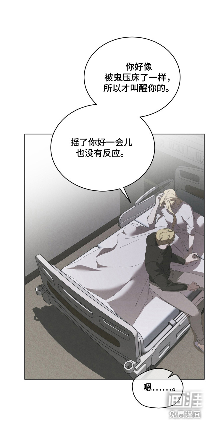 第57话14
