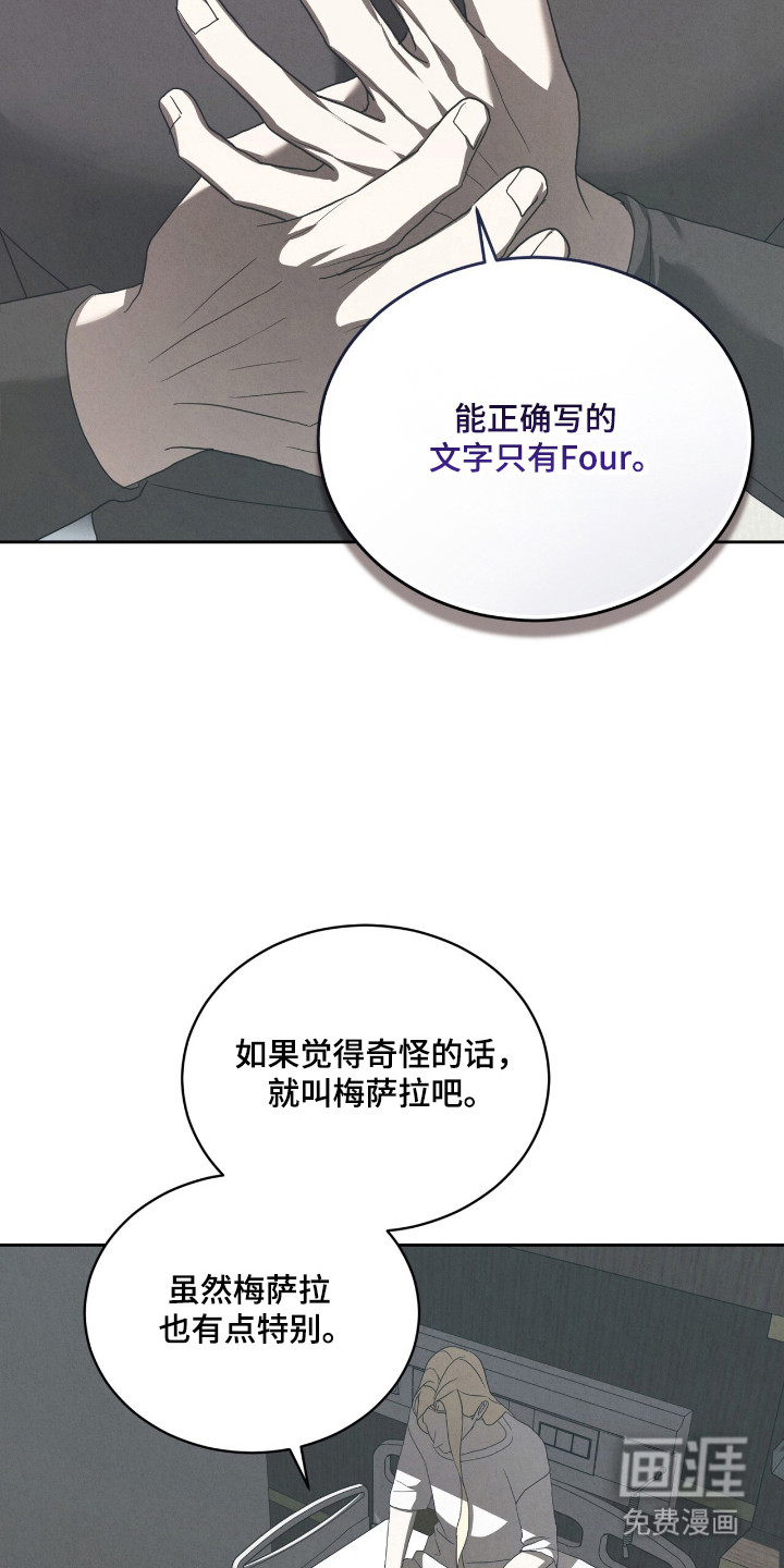 第57话23