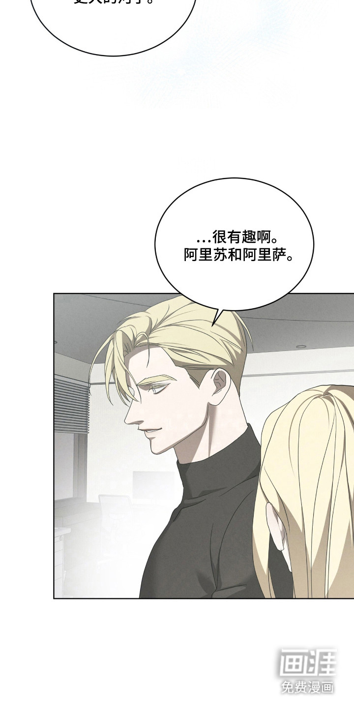 第57话30