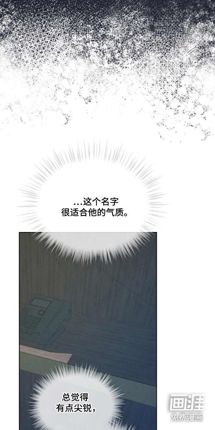 第57话6
