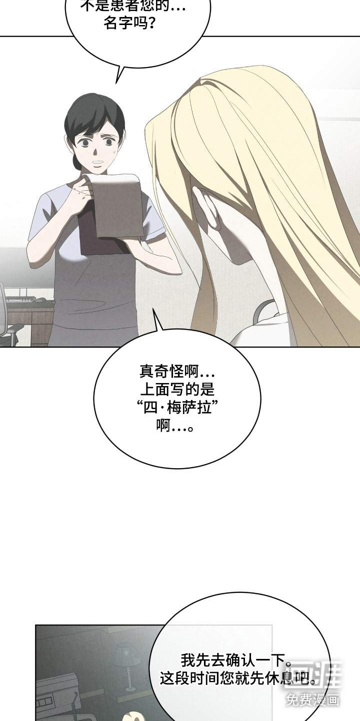 第57话2