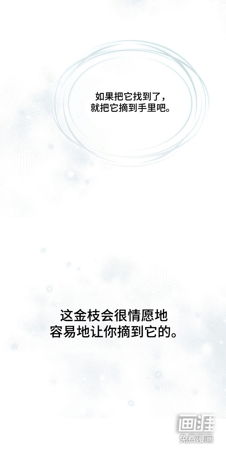 第56话8