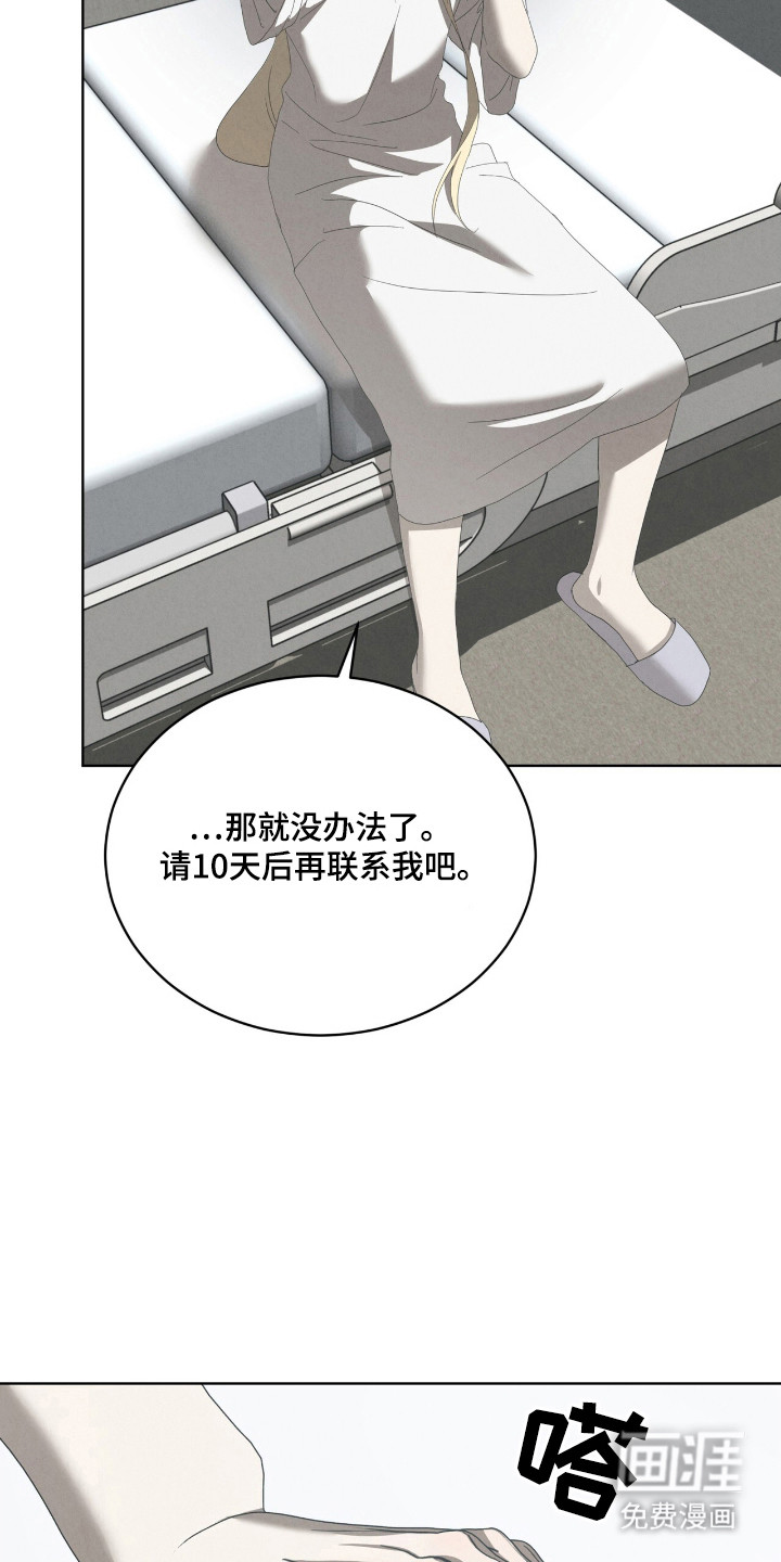 第56话13