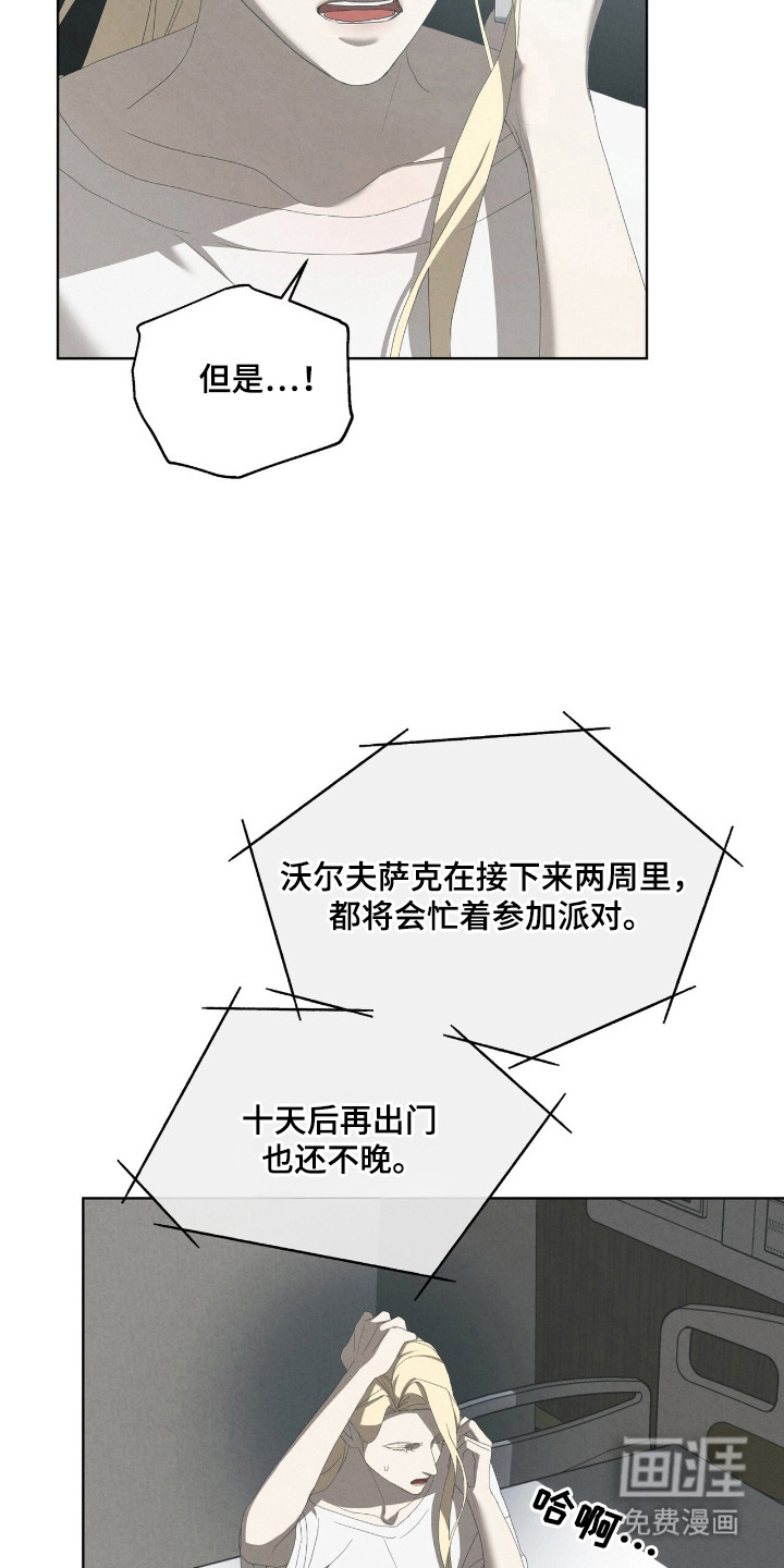 第56话12
