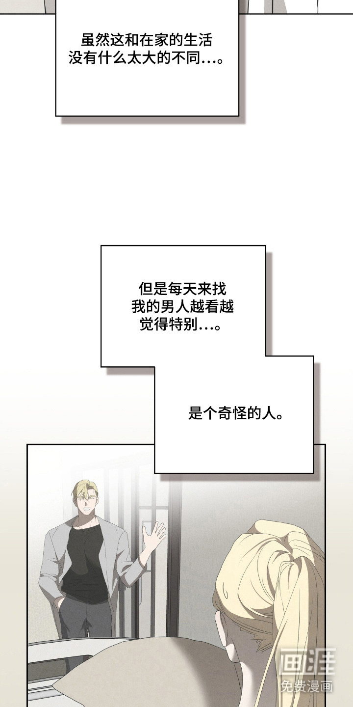 第56话16