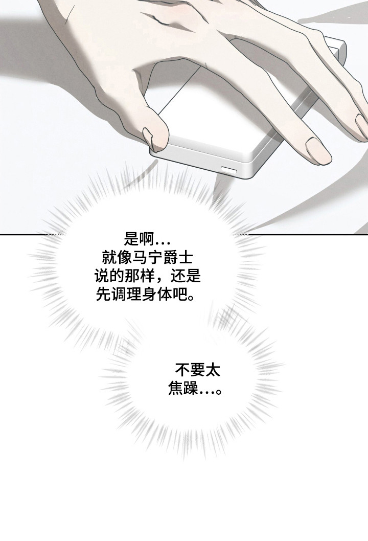第56话14