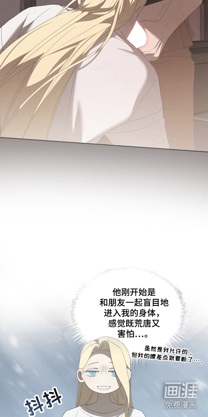 第56话20