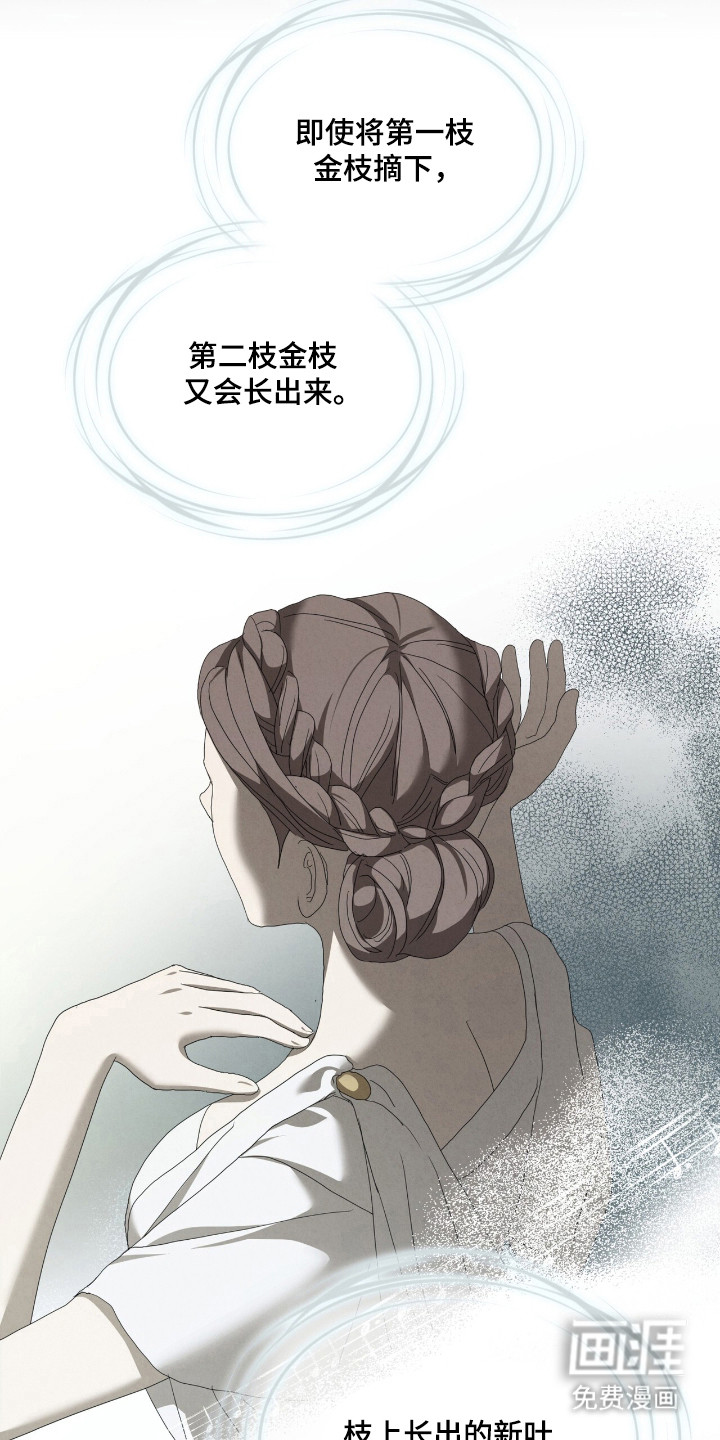 第56话6