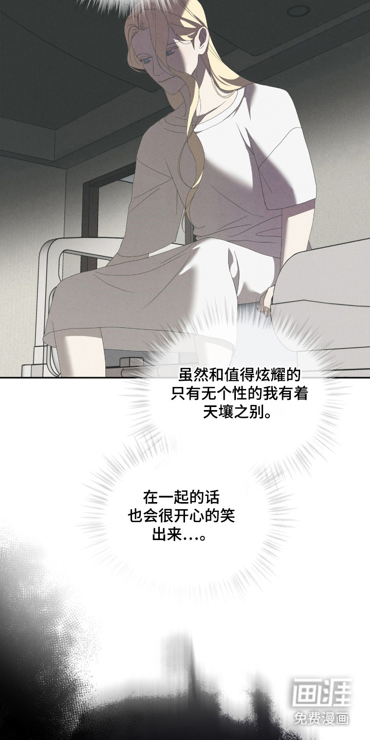 第56话23