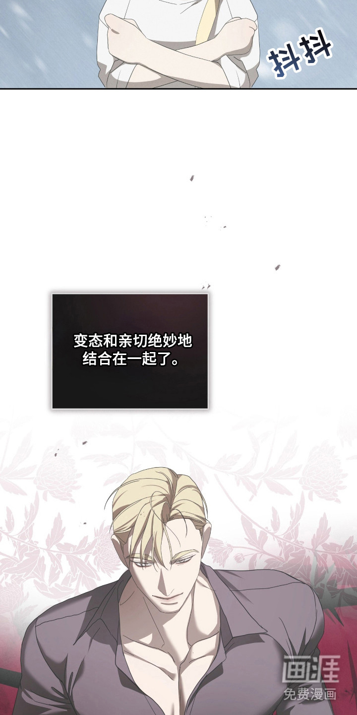 第56话21
