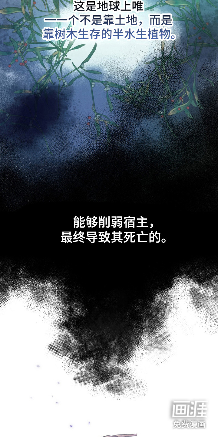 第56话3