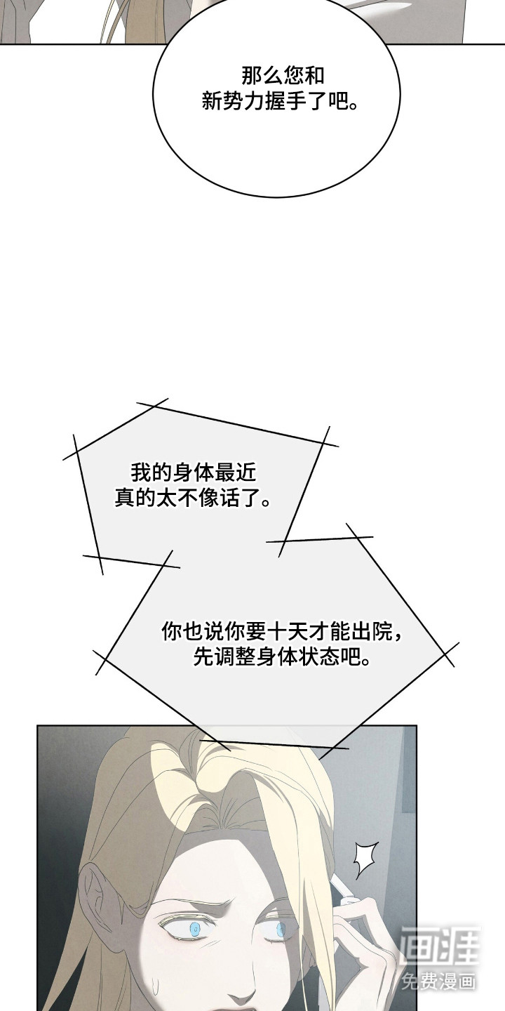 第56话11