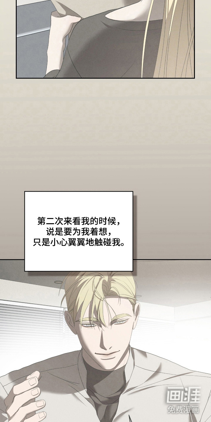 第56话17