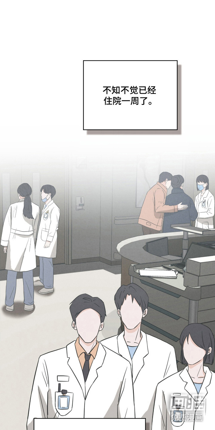 第56话15