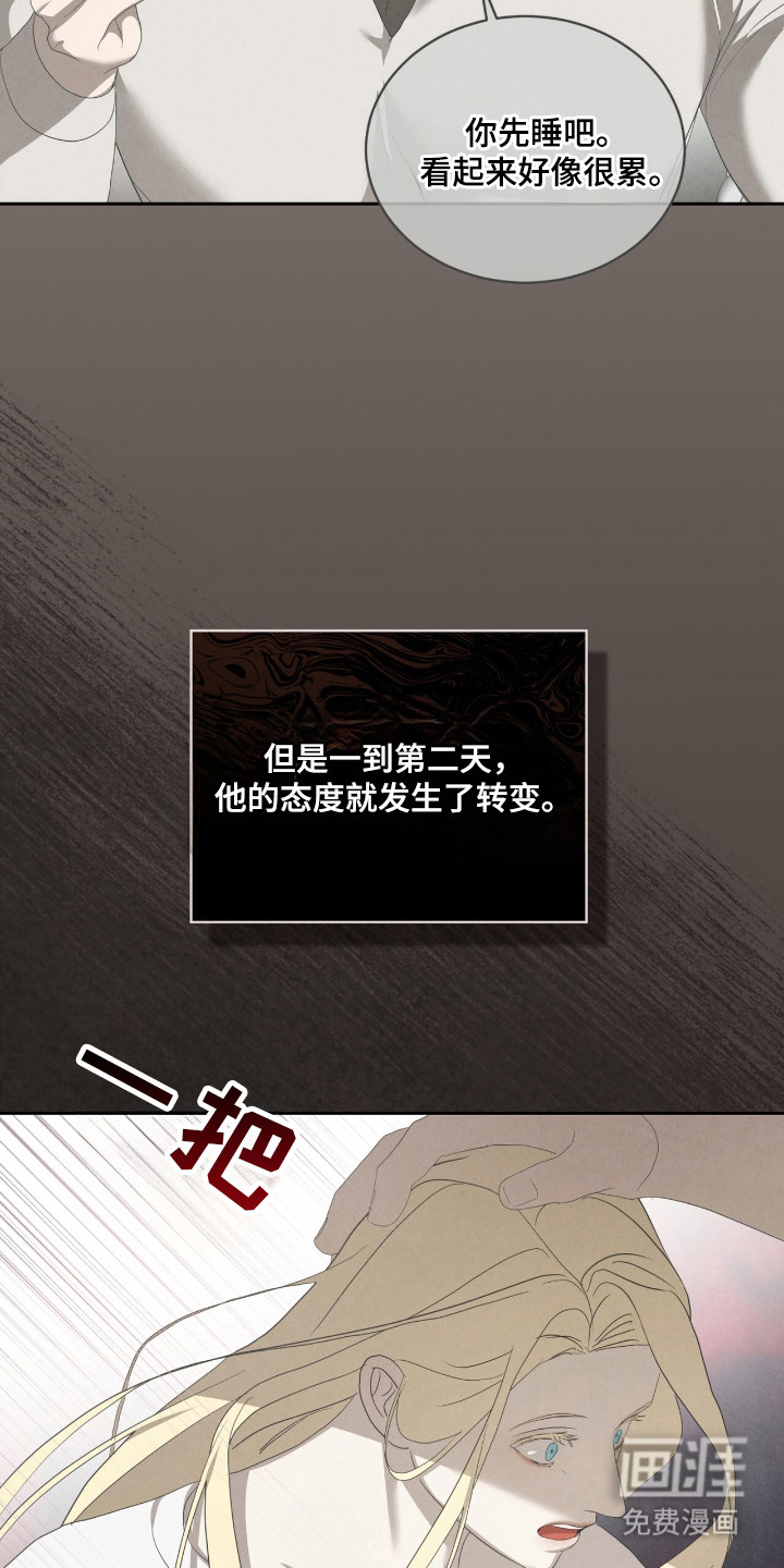 第56话18