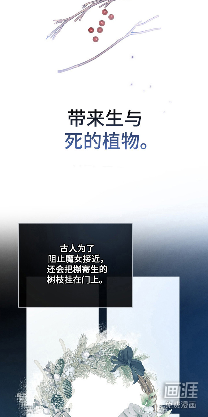 第56话4