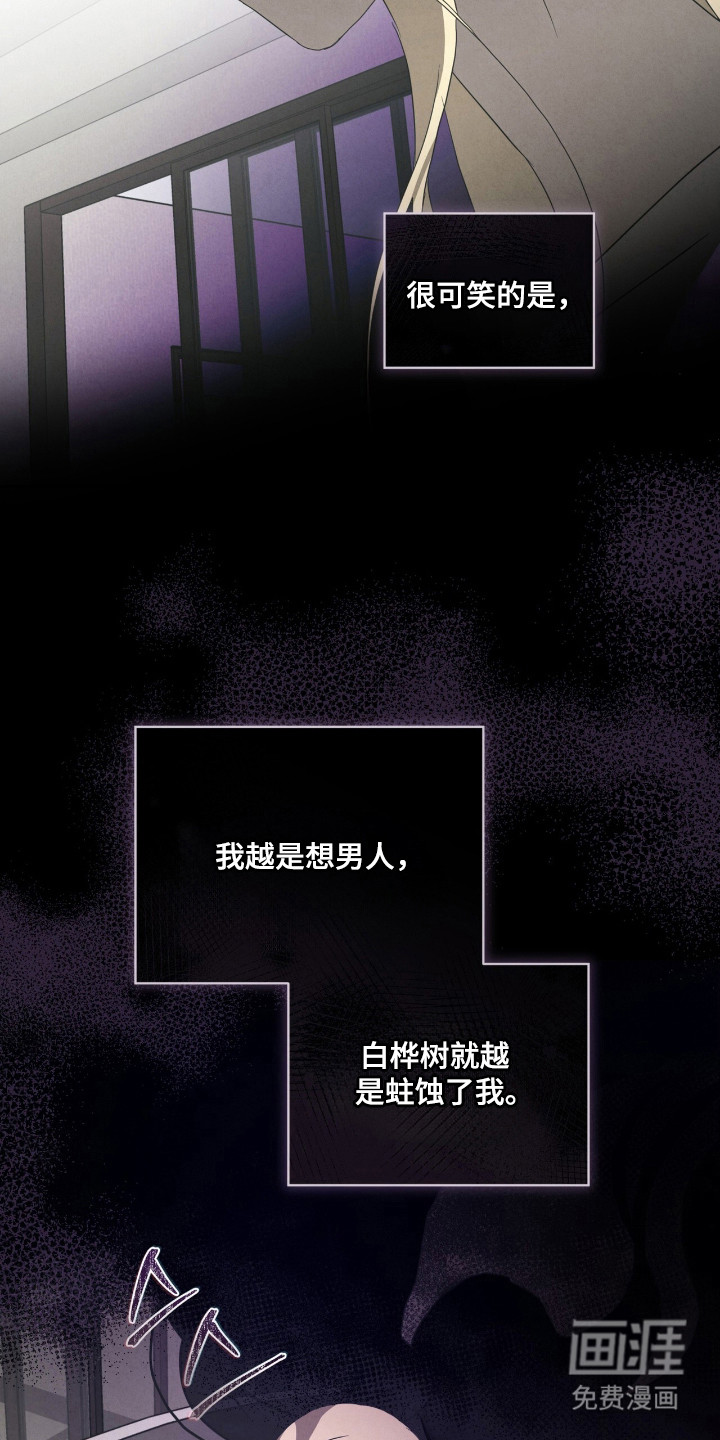 第56话25