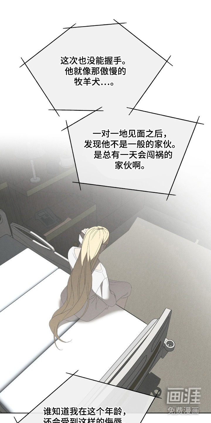 第56话9