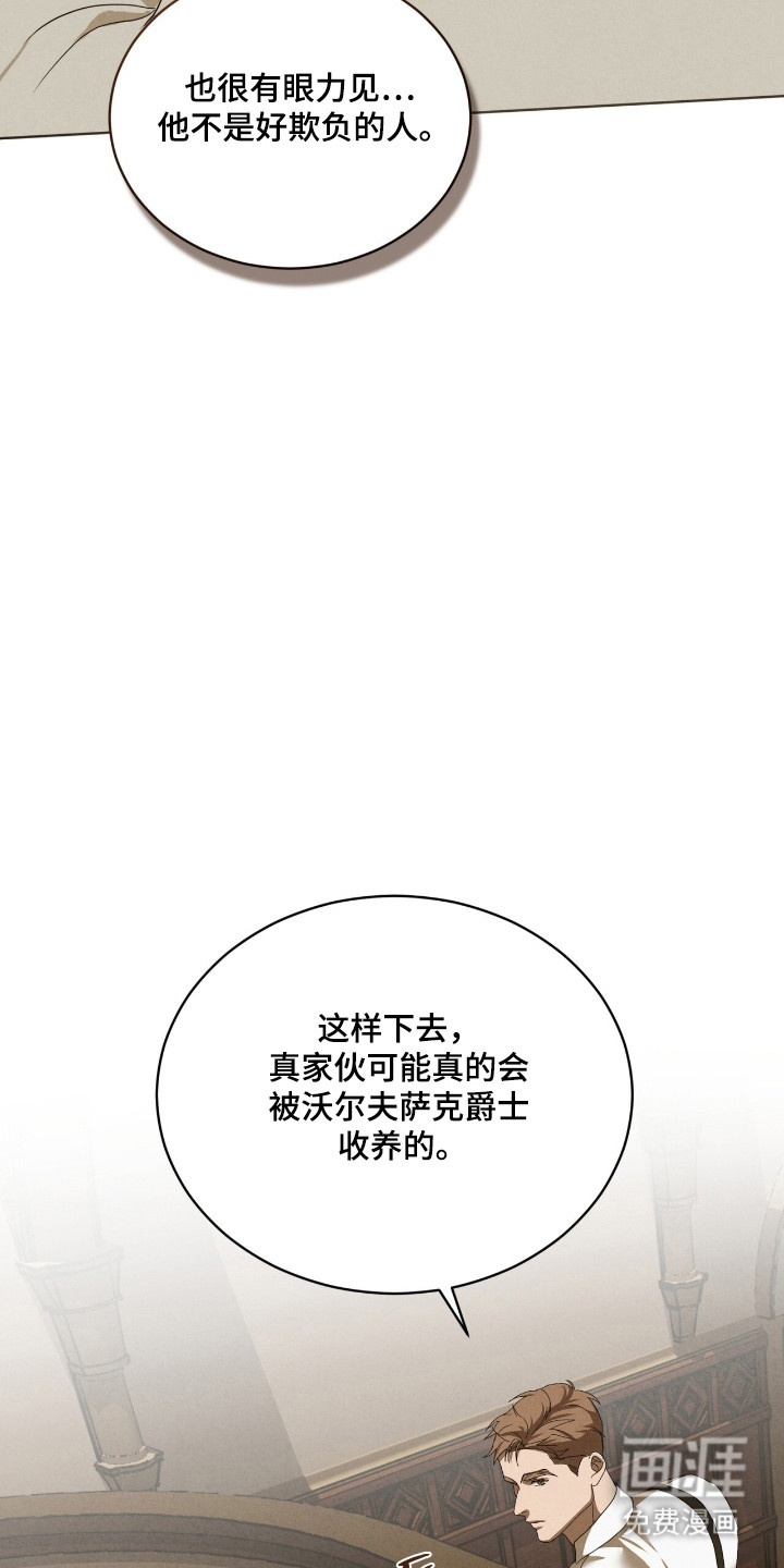 第55话3