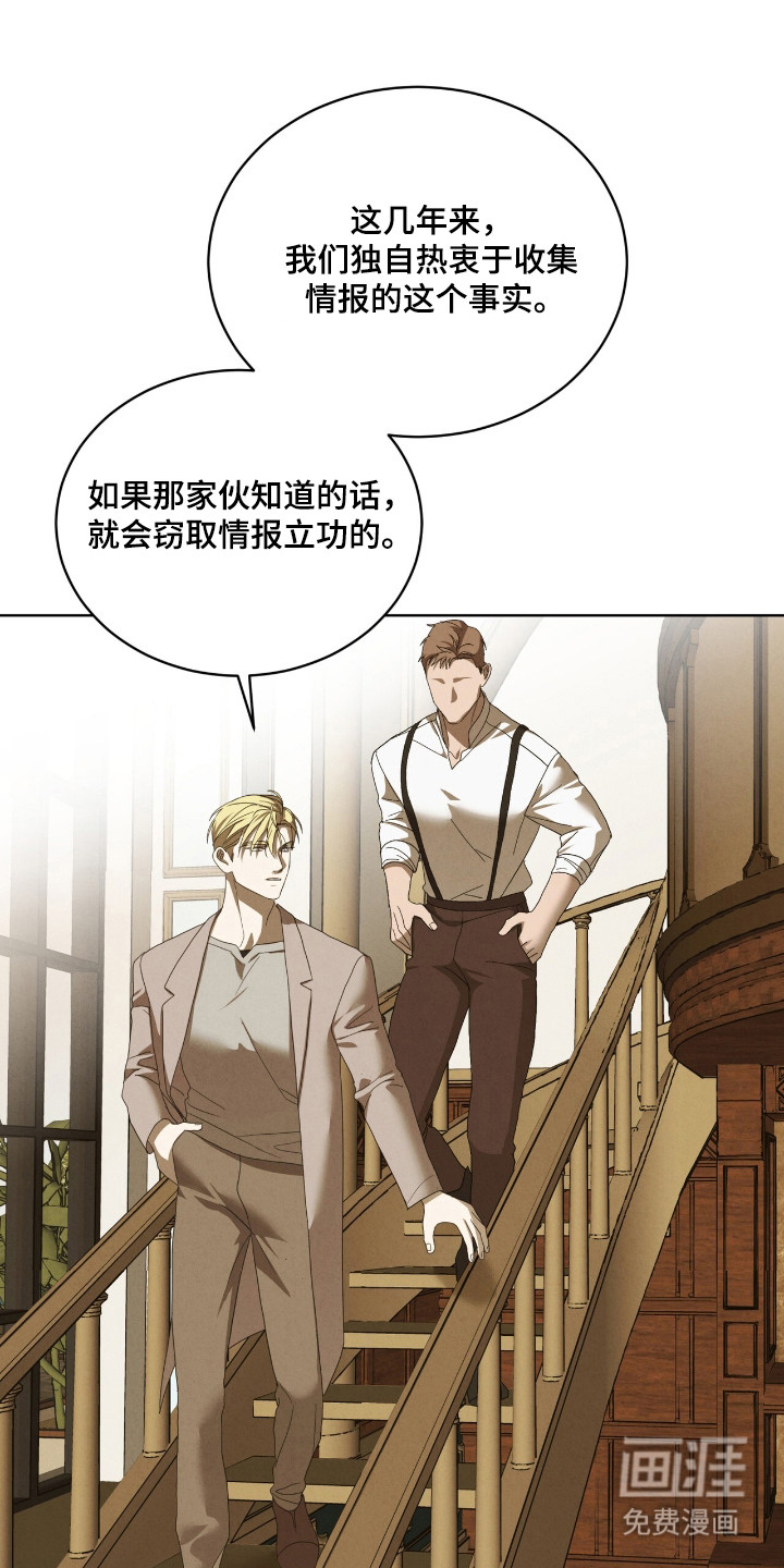第55话6
