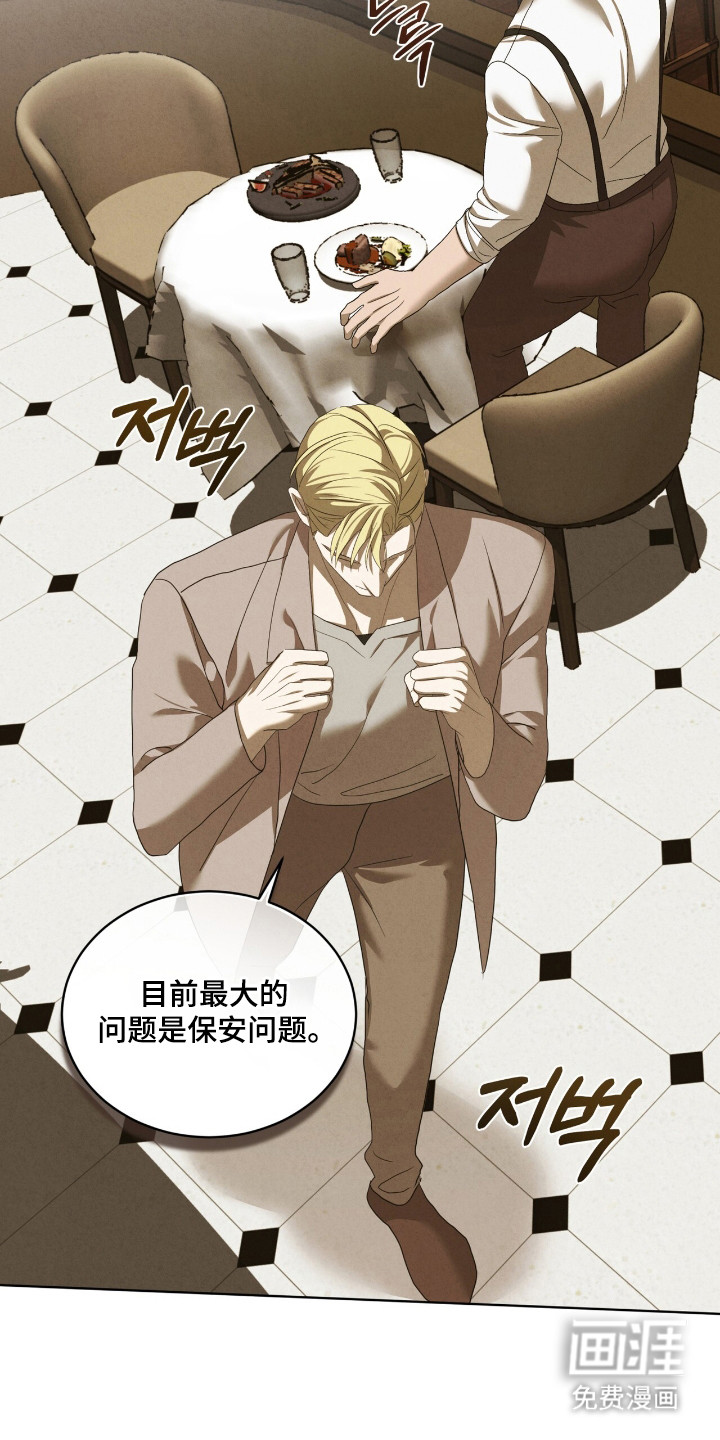 第55话4