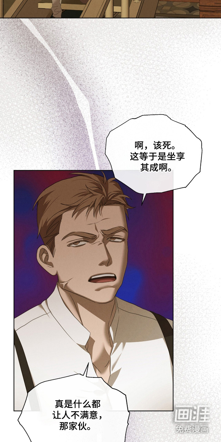 第55话7