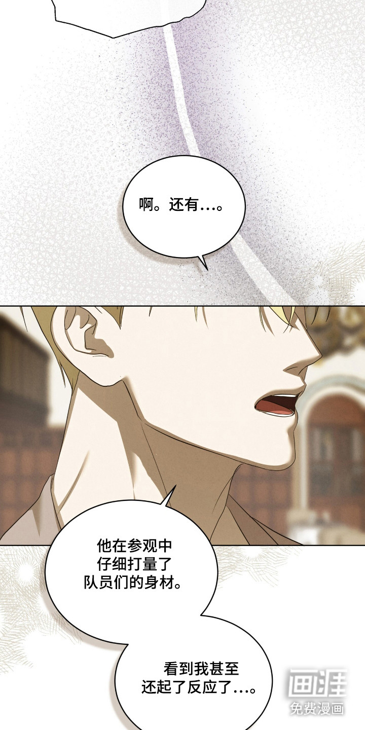 第55话8