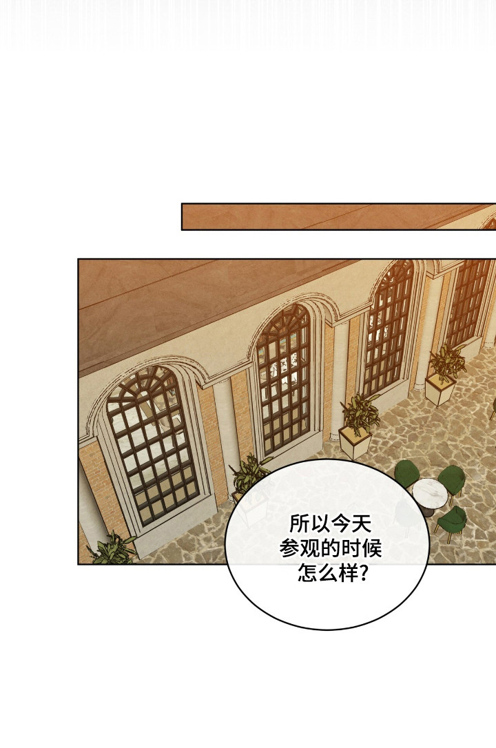 第54话13