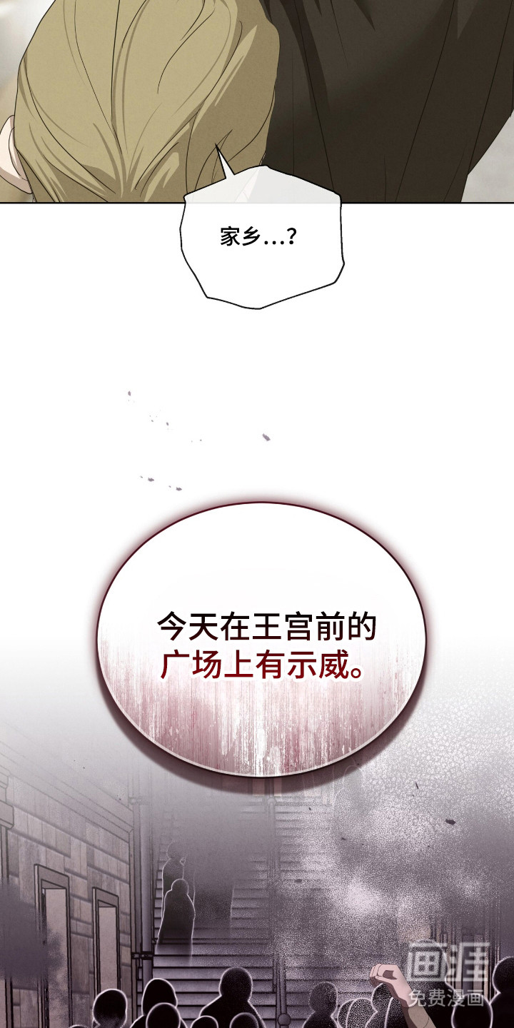 第54话5